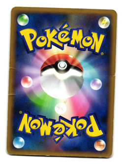 MARILL 024/070 REVERSE HOLO L1 SOULSILVER COLLECTION JAPANESE POKEMON TCG - Image 2