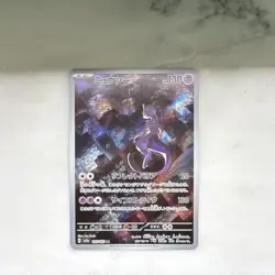 Mewtwo 183/165 - Pokemon Japanese Scarlet & Violet 151 - Image 2