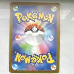 Mewtwo 183/165 - Pokemon Japanese Scarlet & Violet 151 - Image 3
