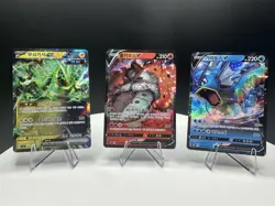 Korean Pokemon Card Lot Volcarona V Gyarados V Iron Thorns ex RR Holo - Image 1