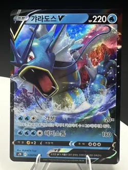 Korean Pokemon Card Lot Volcarona V Gyarados V Iron Thorns ex RR Holo - Image 5