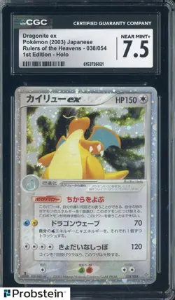 2003 Pokemon JPN Rulers of the Heavens 1st Edition Dragonite ex Holo CGC 7.5 - Image 1