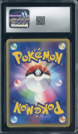 2003 Pokemon JPN Rulers of the Heavens 1st Edition Dragonite ex Holo CGC 7.5 - Image 2