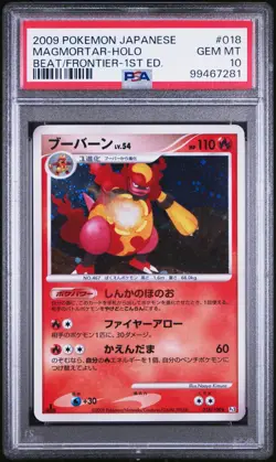 2009 PSA 10 GEM MINT MAGMORTAR JAP 1ST EDITION BEAT OF THE FRONTIER - Image 1