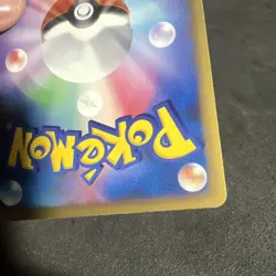 MP - Pokemon Japanese Ampharos 034/070 HeartGold Collection L1 Holo 1ST ED - Image 3