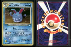 Light Azumarill NO. 184 Holo Rare Neo Destiny Pokemon Japanese NM/M - Image 3