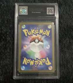 Japanese Pokemon Lechonk AR 120/108 sv3 Ruler of the Black Flame - Image 2