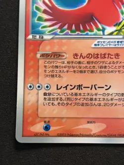 Ho-oh 076/PCG-P CoroCoro Ichiba Promo 2005 Japanese Pokemon Card LP - Image 5