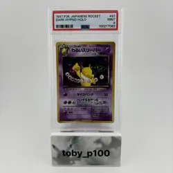 Pokemon Dark Hypno TCG Japanese Team Rocket 097 Holo 97 JPN 1997 #97 - PSA 9 - Image 1