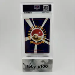 Pokemon Dark Hypno TCG Japanese Team Rocket 097 Holo 97 JPN 1997 #97 - PSA 9 - Image 2