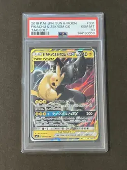 Pokemon PSA 10 Pikachu & Zekrom GX 031/095 Tag Bolt Tag Team Japanese - Image 1