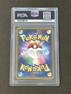 Pokemon PSA 10 Pikachu & Zekrom GX 031/095 Tag Bolt Tag Team Japanese - Image 2