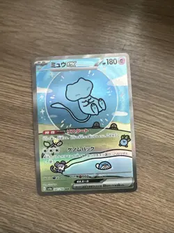 Bubble Mew Ex 347/190 Special Art Rare SAR Sv4a Japanese Pokemon ungraded - Image 1