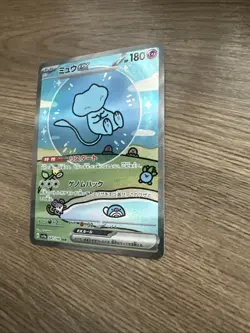 Bubble Mew Ex 347/190 Special Art Rare SAR Sv4a Japanese Pokemon ungraded - Image 2