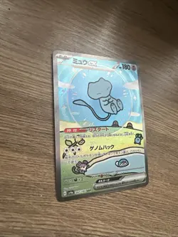 Bubble Mew Ex 347/190 Special Art Rare SAR Sv4a Japanese Pokemon ungraded - Image 3