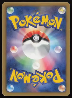 Pikachu 023/052 Hail Blizzard Pokemon Card Japanese 2011 NM - Image 3