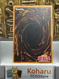 Yugioh Trap Hole LOB-058 The Legend of Blue Eyes White Dragon 1st Edition -NM - Image 2