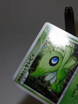 Timeless Celebi Holo 10th Anniversary Movie Promo Japanese Pokemon Card EXC A671 - Image 3