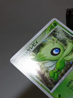 Timeless Celebi Holo 10th Anniversary Movie Promo Japanese Pokemon Card EXC A671 - Image 4