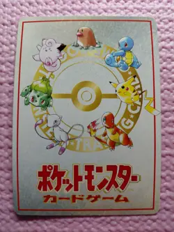 ImakuniU's Corner Vending Series 3 Glossy 1998 Japanese Pokemon Card A792 - Image 3