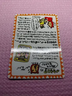 ImakuniU's Corner Vending Series 3 Glossy 1998 Japanese Pokemon Card A792 - Image 4