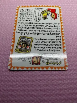 ImakuniU's Corner Vending Series 3 Glossy 1998 Japanese Pokemon Card A792 - Image 5