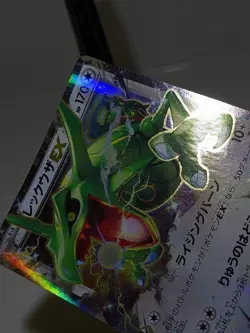 Rayquaza EX 104/171 Holo The Best of XY 2017 Japanese Pokemon Card EXC A807 - Image 5