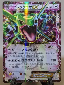 Rayquaza EX 123/XY-P Holo Corocoro Promo 2015 Japanese Pokemon Card EXC A301 - Image 1