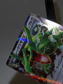 Rayquaza EX 061/078 Holo XY6 Emerald Break 2015 Japanese Pokemon Card NM A808 - Image 3