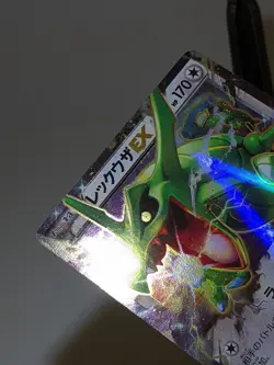 Rayquaza EX 061/078 Holo XY6 Emerald Break 2015 Japanese Pokemon Card NM A808 - Image 4