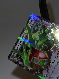 Rayquaza EX 061/078 Holo XY6 Emerald Break 2015 Japanese Pokemon Card NM A808 - Image 5