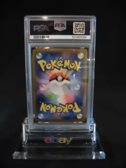 PSA 10 Pokemon Card Hydreigon ex SAR 171/086 sv11B Japanese - Image 2
