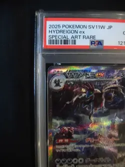 PSA 10 Pokemon Card Hydreigon ex SAR 171/086 sv11B Japanese - Image 5