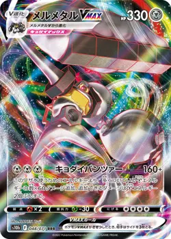 Sale! Pokemon Card Game TCG Melmetal VMAX s10b 048/071 RRR Holo Japanese - Image 2