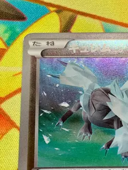 Kyurem 150/BW-P Promo 2012 Spring Battle Carnival Japanese Pokemon Card #2516 - Image 3