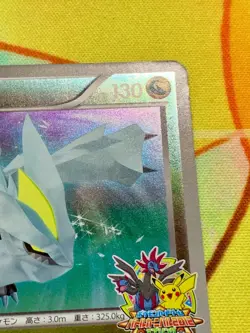 Kyurem 150/BW-P Promo 2012 Spring Battle Carnival Japanese Pokemon Card #2516 - Image 4