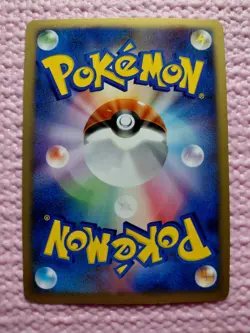 Charizard DPBP#006 DP3 Holo Shining Darkness 2007 Japanese Pokemon Card A268 - Image 3