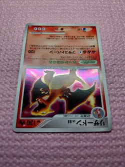 Charizard DPBP#006 DP3 Holo Shining Darkness 2007 Japanese Pokemon Card A268 - Image 4