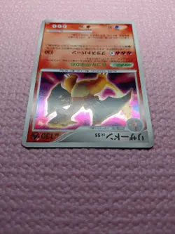 Charizard DPBP#006 DP3 Holo Shining Darkness 2007 Japanese Pokemon Card A268 - Image 5