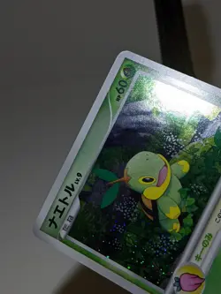 Turtwig 001/PPP Holo Players Fan Club Promo 2007 Japanese Pokemon Card EXC A132 - Image 3