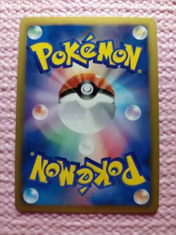 Tangela 001/047 WAK Everyone's Exciting Battle 2012 Japanese Pokemon Card NM A35 - Image 3