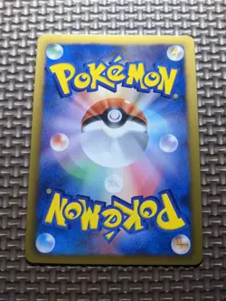 Maractus 003/047 WAK Everyone's Exciting Battle Japanese Pokemon Card NM A481 - Image 5