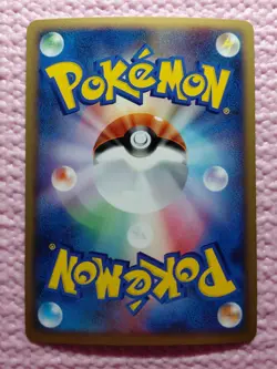 Dragonite DPBP#180 DP5 Holo Cry From The Mysterious Japanese Pokemon Card EXC A9 - Image 3