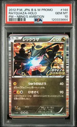 PSA10 Rayquaza 144/BW-P Pokemon+Nobunaga's Ambition Promotional cards (Japanese) - Image 1
