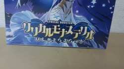 CardFight Vanguard Booster Lyrical Monasterio box cards TCG Trading Card Game - Image 2