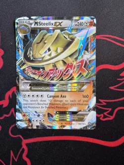 M Steelix EX 68/114 | XY Steam Siege | Holo Pokemon Card 68/114 - Image 1