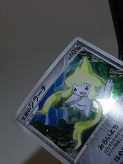 Seven Nights Jirachi 10th Anniversary Movie Promo Japanese Pokemon Card EXC A113 - Image 5