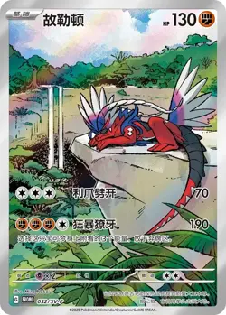 [US Seller]Pokemon TCG S-Chinese Exclusive Deck Metal Pack Storage Box Set - Image 5