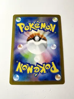 Whimsicott EX 167/086 Special Art Rare SAR White Flare Japanese Pokemon NM/Mint - Image 3