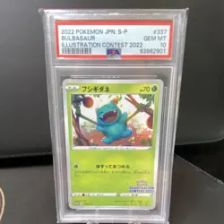 Pokemon 2022 Bulbasaur Illustration Contest Promo 337/S-P S-P Japanese PSA 10 - Image 1